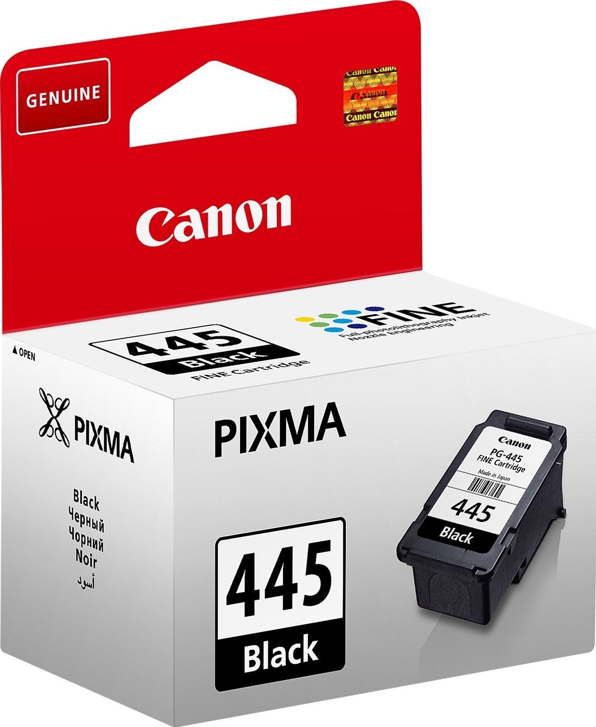 cartouche-d-encre-d-origine-canon-pg-445-noir Canon PG-445 EMB black